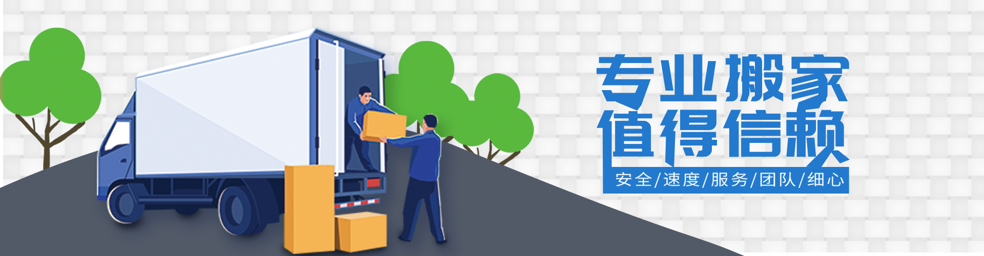 森林舞会(中国)官网